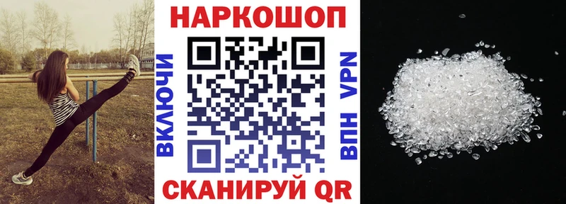 Наркота Ишимбай COCAIN  Альфа ПВП  Бошки Шишки  Мефедрон 