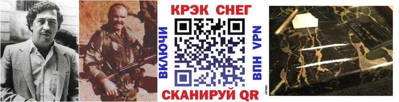 Кокаин 97%  наркошоп  Ишимбай 