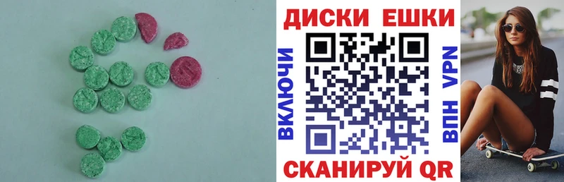 гидра   Ишимбай  Ecstasy 300 mg 