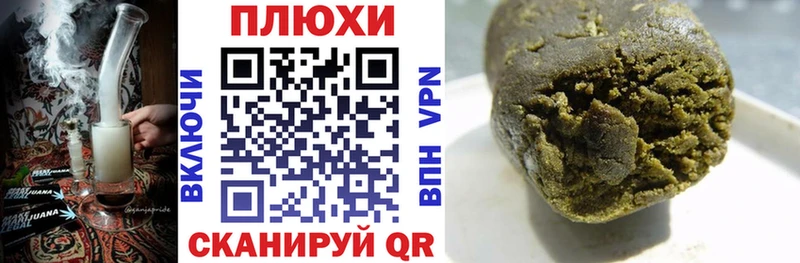 ГАШ индика сатива  Ишимбай 