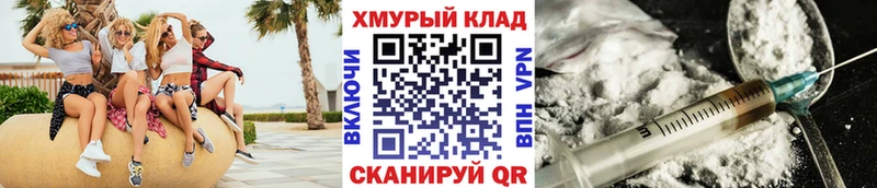 blacksprut ССЫЛКА  Ишимбай  ГЕРОИН хмурый  сколько стоит 