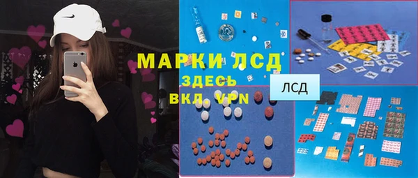 марки nbome Алексеевка