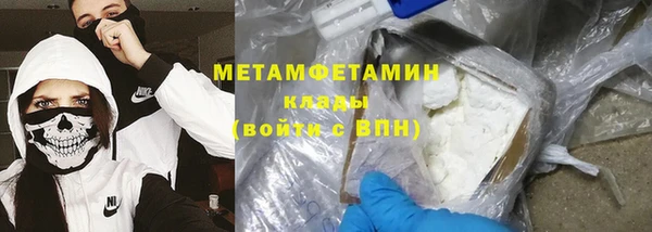 кокаин колумбия Абинск