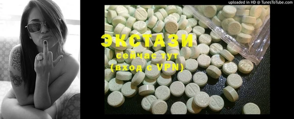 кокаин Абаза