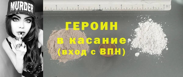 кокаин Абаза