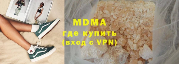 дживик Абдулино