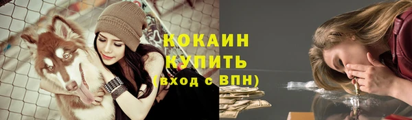 кокаин Абаза