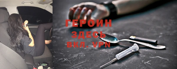 героин Алзамай