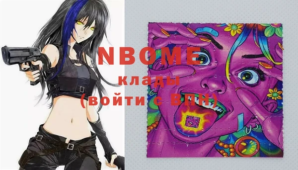 кокаин колумбия Абинск