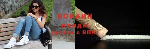 кокаин колумбия Абинск