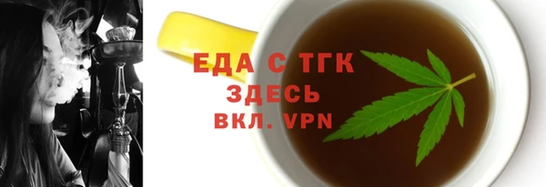 дживик Абдулино