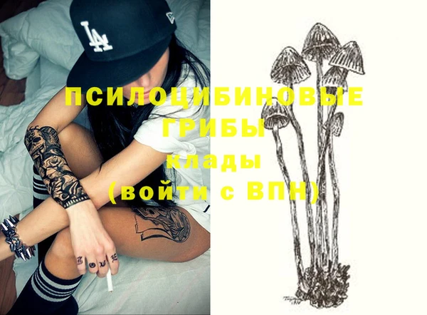 кокаин Абаза