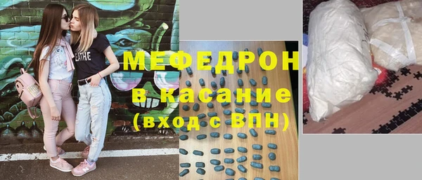 кокаин Абаза