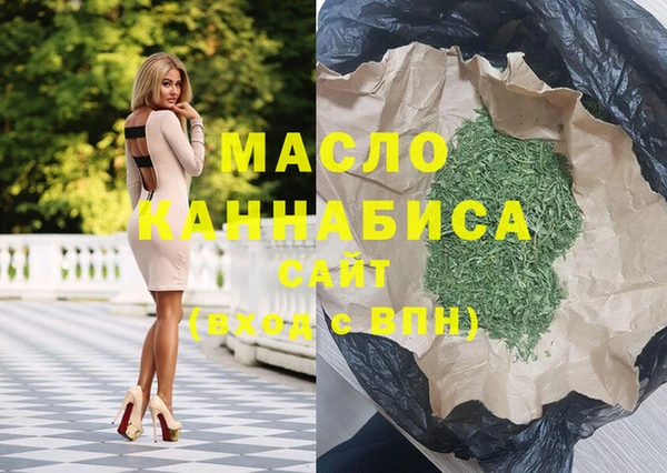 кокаин Абаза