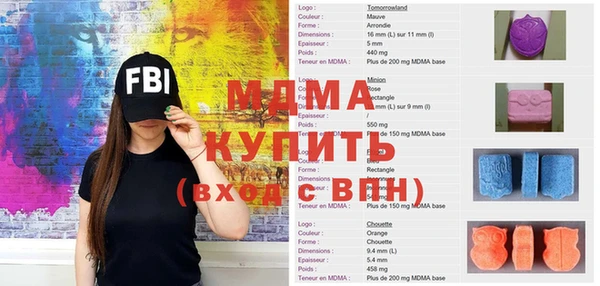 скорость Покровск