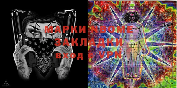 кокаин колумбия Абинск