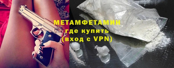 кокаин Абаза