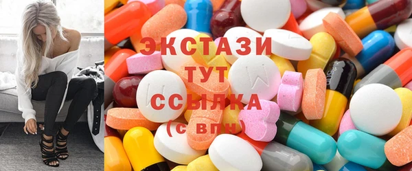 кокаин Абаза