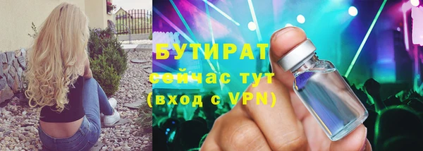 кокаин Абаза