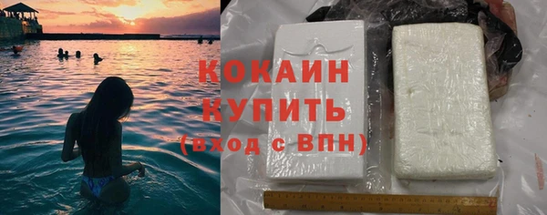 кокаин колумбия Абинск