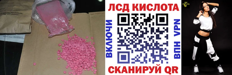 МЕГА ссылка  Ишимбай  Лсд 25 экстази ecstasy 