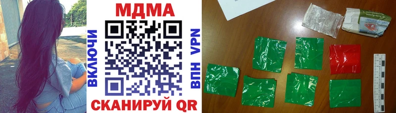 MDMA crystal где купить наркоту Ишимбай
