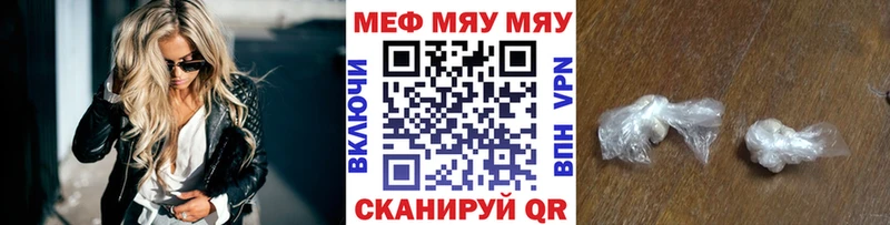 МЕФ 4 MMC  mega как зайти  Ишимбай 