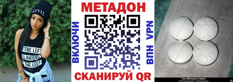 omg маркетплейс Ишимбай Метадон кристалл наркотики