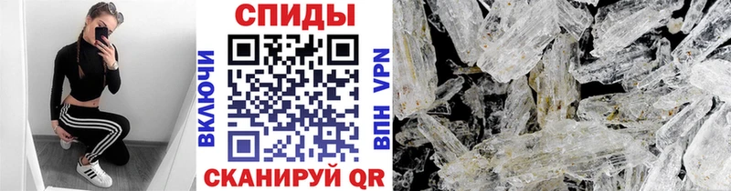 МЕТАМФЕТАМИН пудра  МЕГА сайт  Ишимбай 