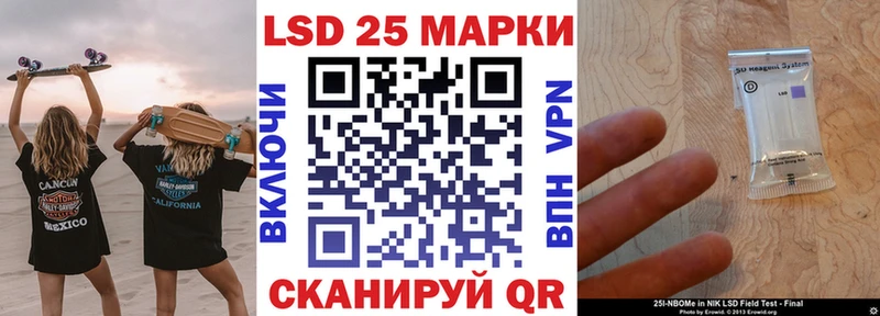что такое наркотик Ишимбай mega tor Марки N-bome 1,5мг